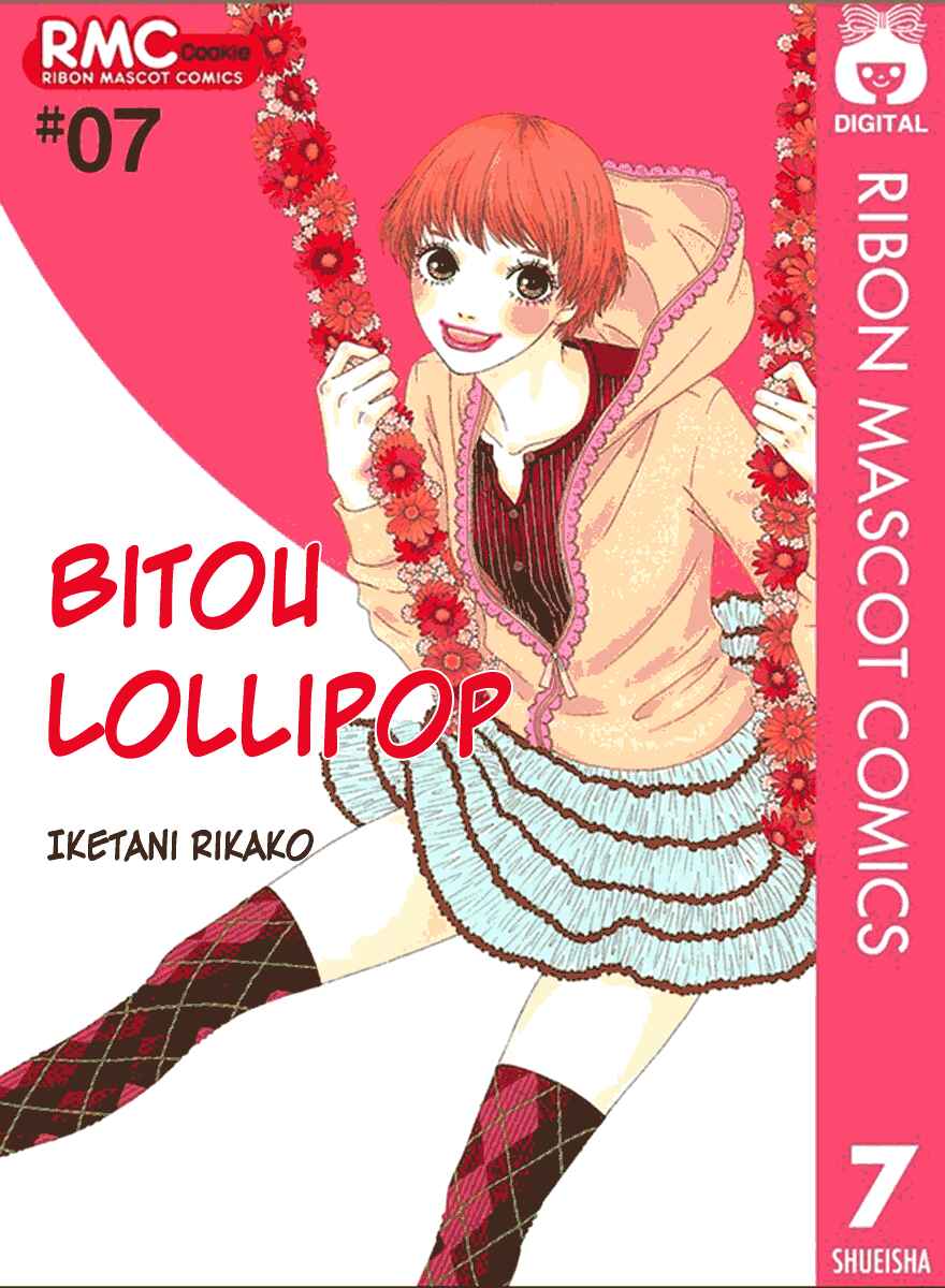 Page 3 Chapter 30 Bitou Lollipop