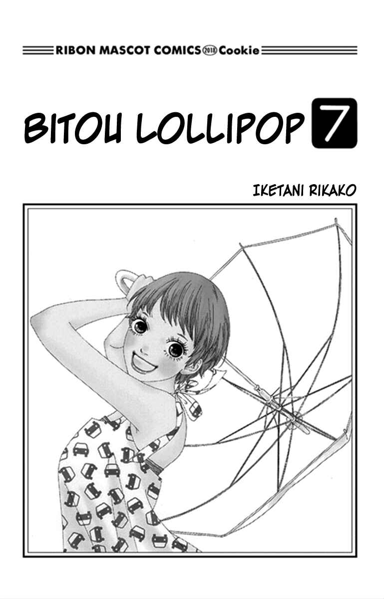 Page 4 Chapter 30 Bitou Lollipop