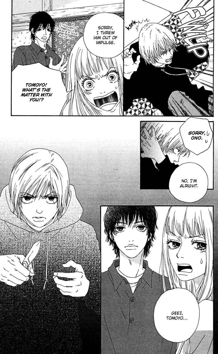 Page 5 Chapter 4 Bitou Lollipop