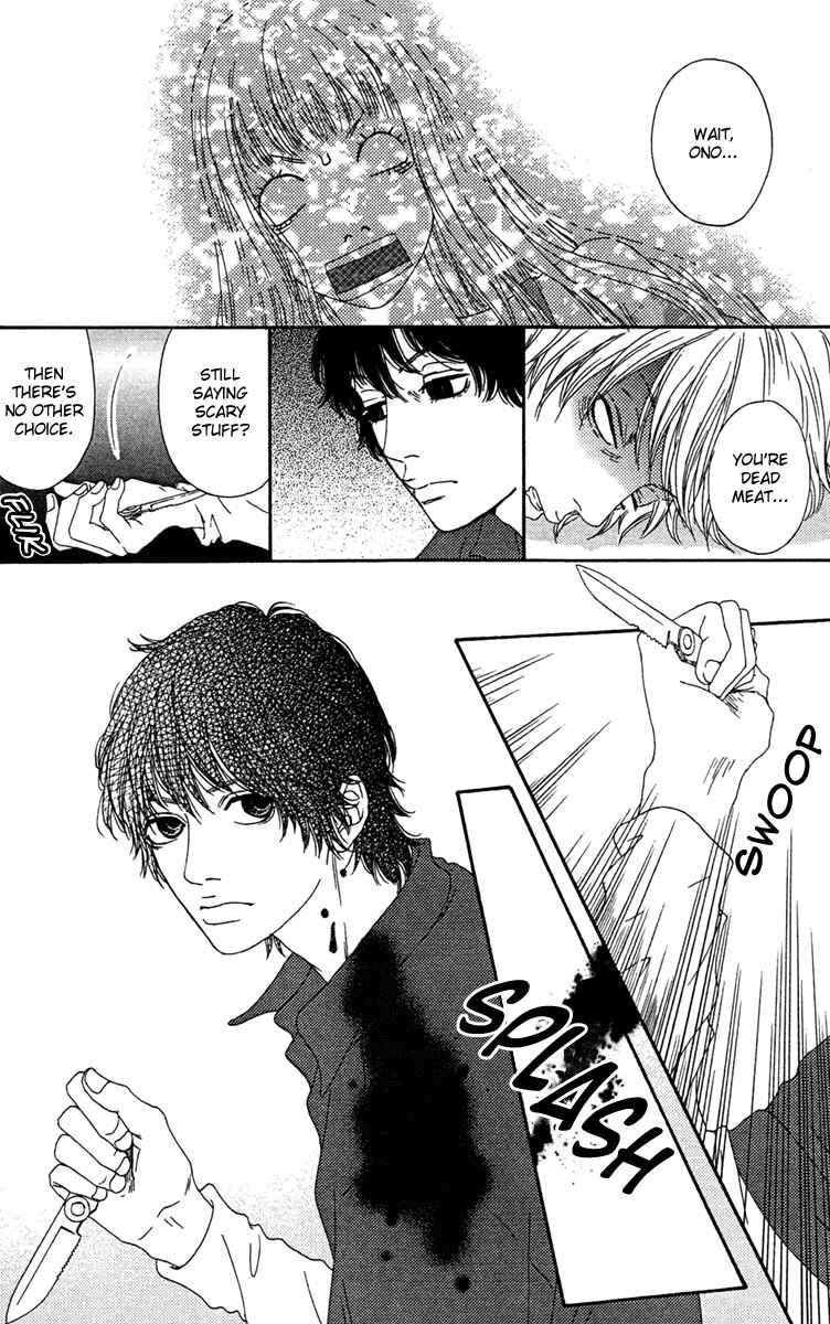 Page 8 Chapter 4 Bitou Lollipop