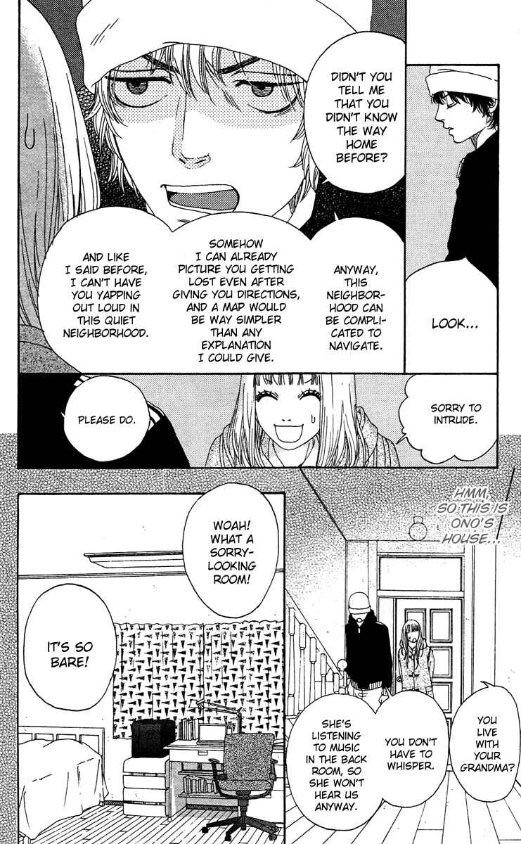 Page 13 Chapter 10 Bitou Lollipop