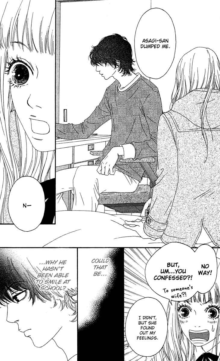 Page 17 Chapter 10 Bitou Lollipop