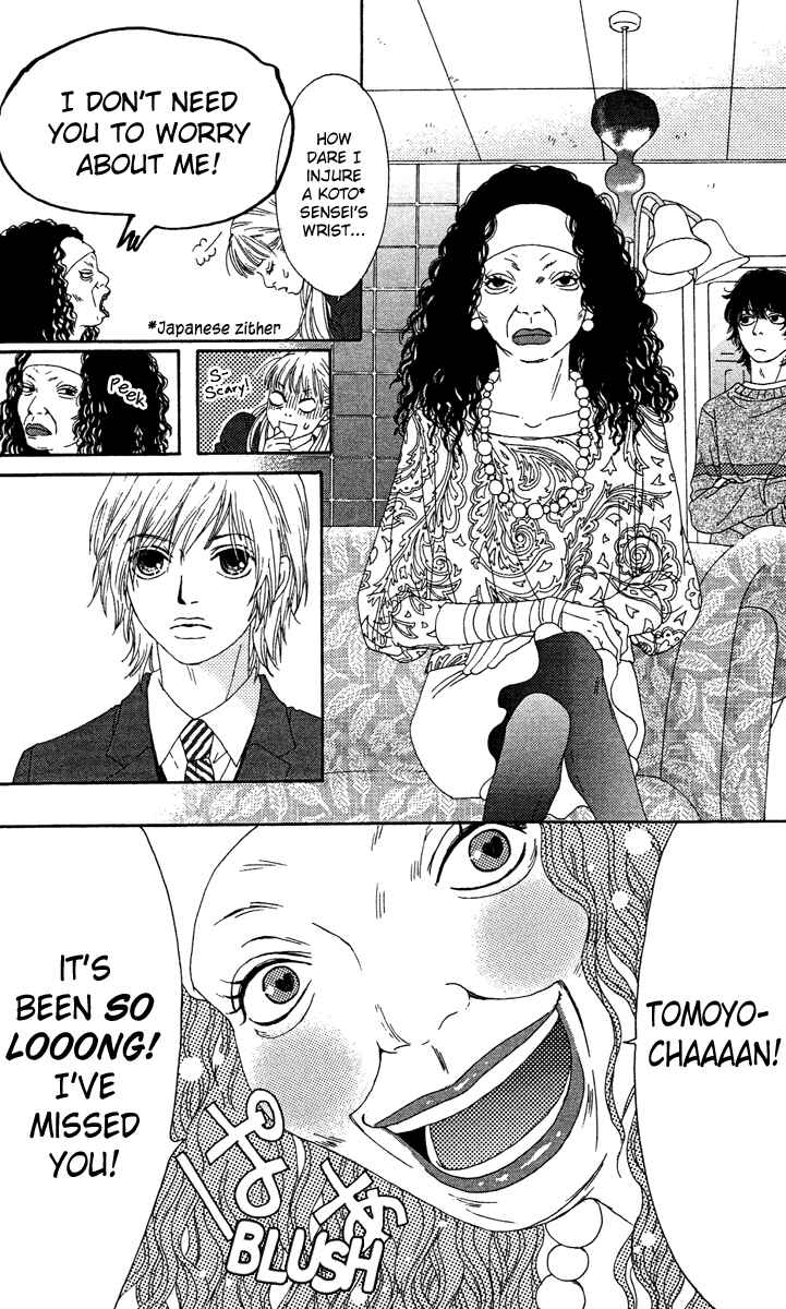Page 25 Chapter 10 Bitou Lollipop