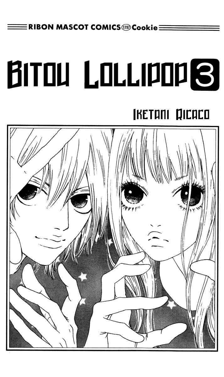 Page 4 Chapter 10 Bitou Lollipop
