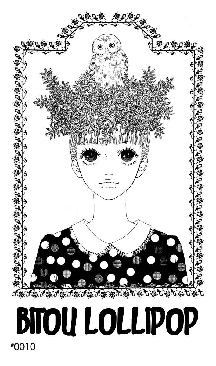Page 6 Chapter 10 Bitou Lollipop