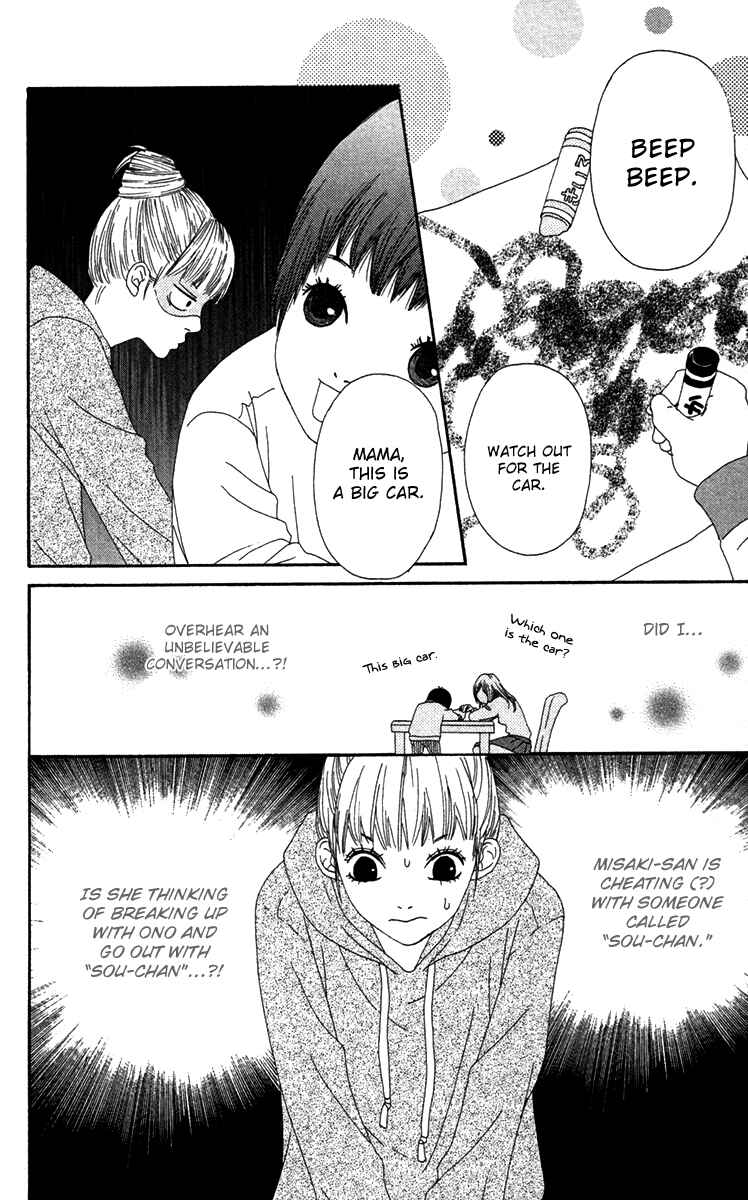 Page 10 Chapter 22 Bitou Lollipop