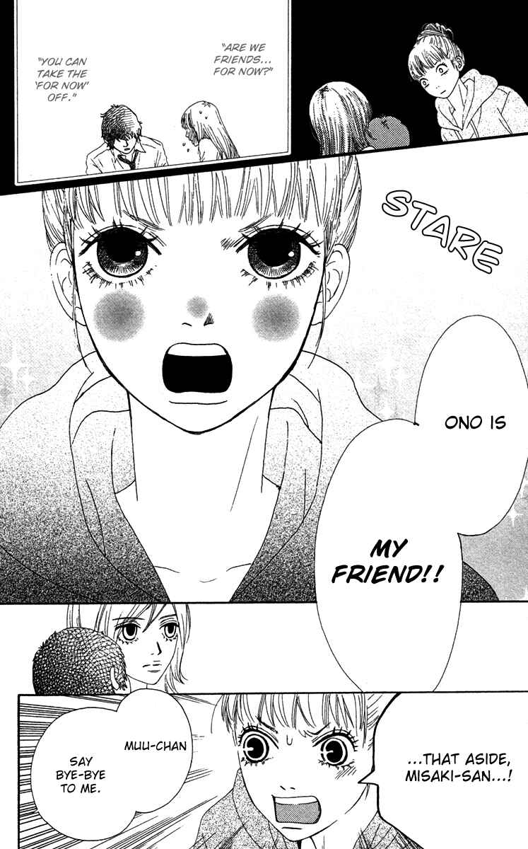 Page 14 Chapter 22 Bitou Lollipop