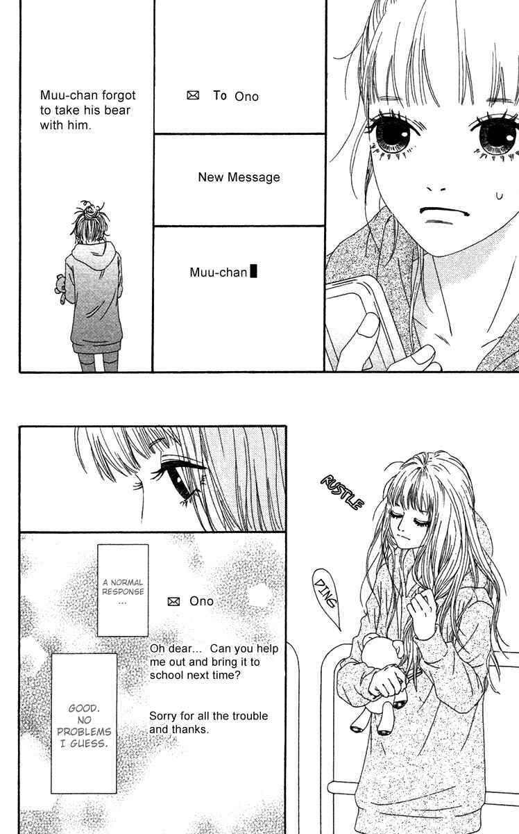 Page 24 Chapter 22 Bitou Lollipop