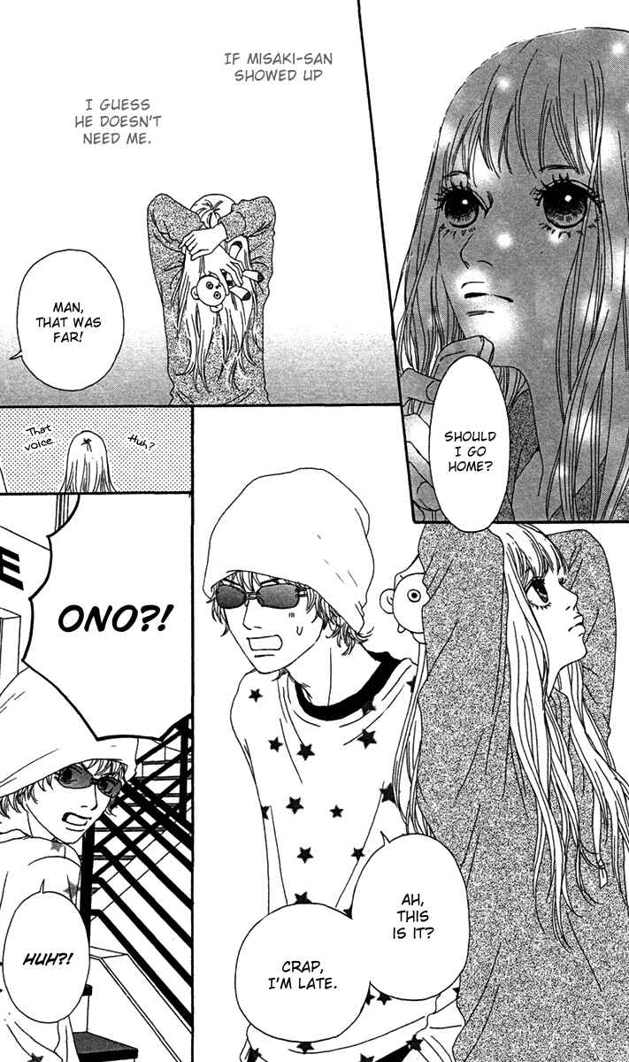 Page 25 Chapter 22 Bitou Lollipop
