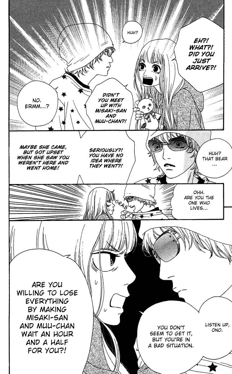 Page 26 Chapter 22 Bitou Lollipop
