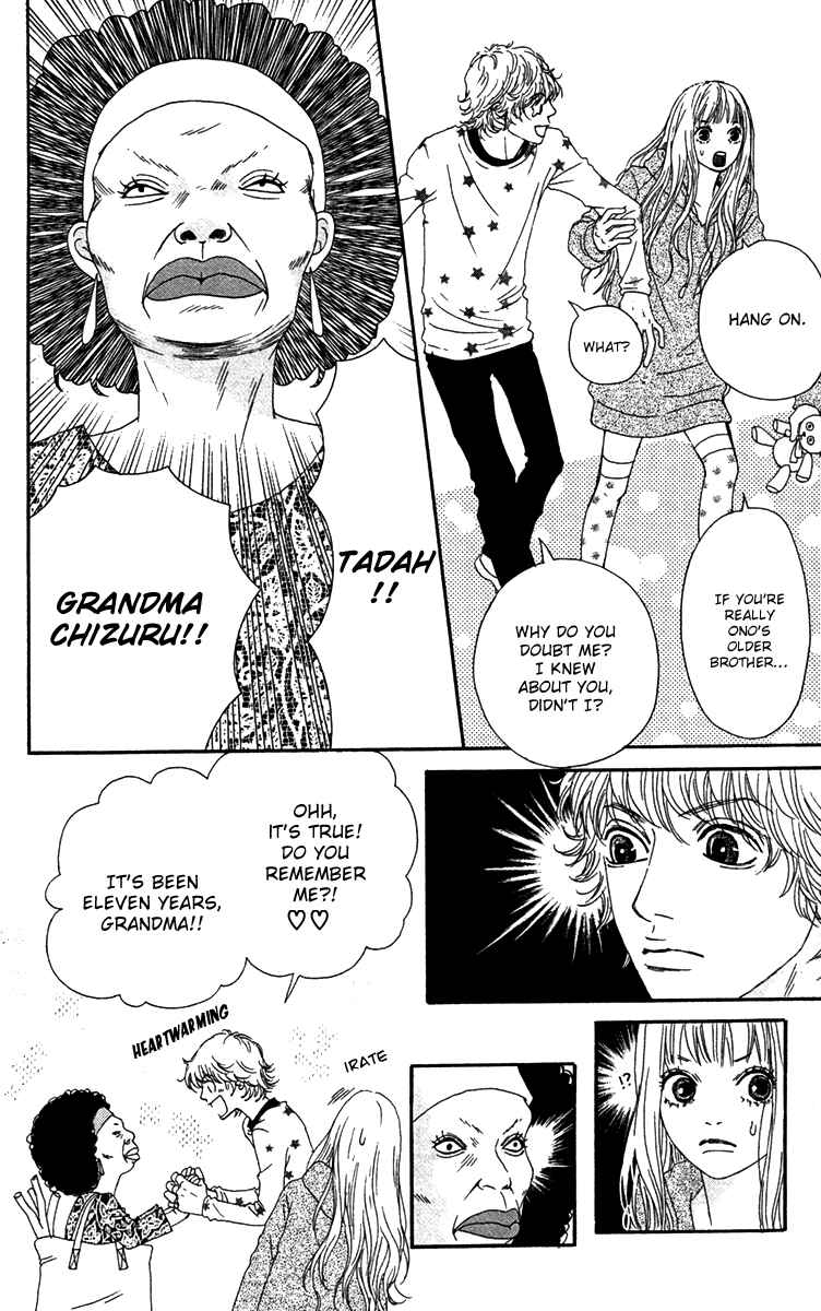 Page 30 Chapter 22 Bitou Lollipop