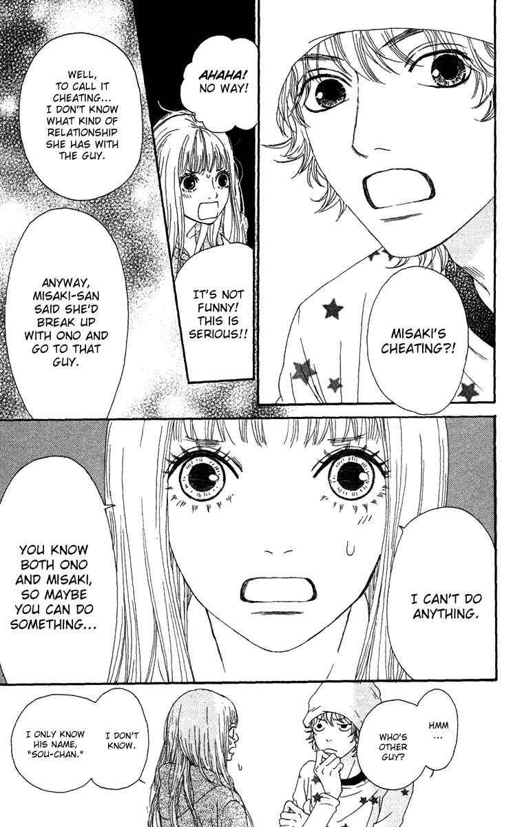 Page 33 Chapter 22 Bitou Lollipop