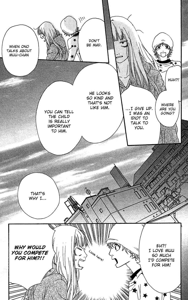 Page 35 Chapter 22 Bitou Lollipop
