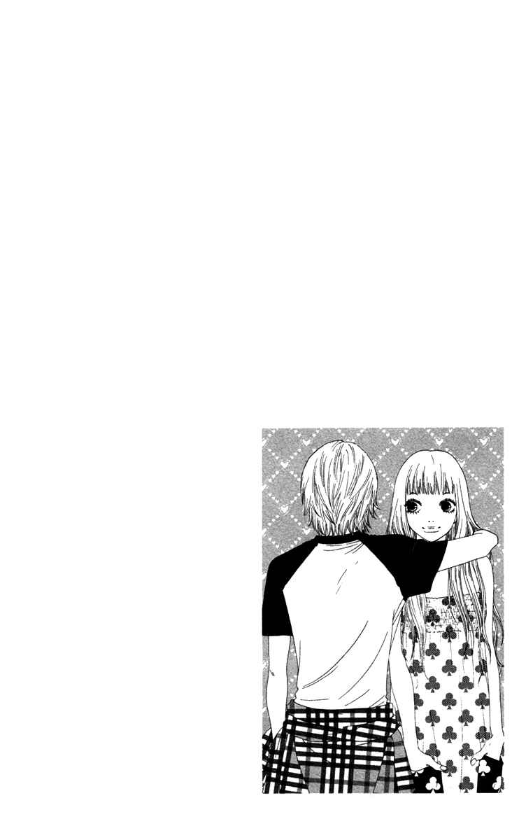 Page 38 Chapter 22 Bitou Lollipop