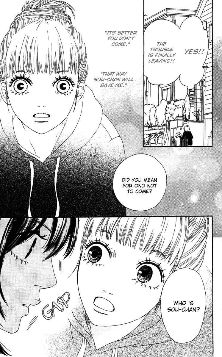 Page 5 Chapter 22 Bitou Lollipop