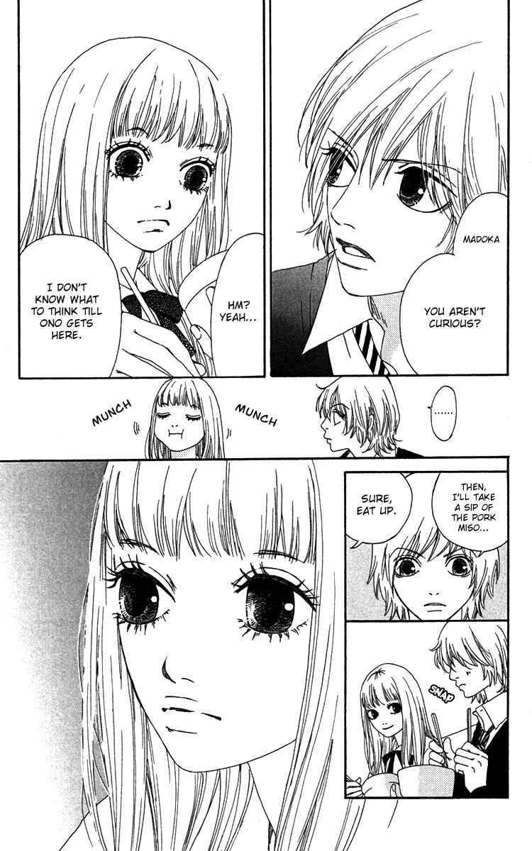 Page 15 Chapter 21 Bitou Lollipop