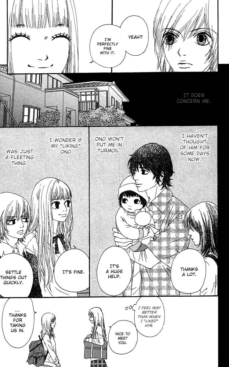 Page 20 Chapter 21 Bitou Lollipop