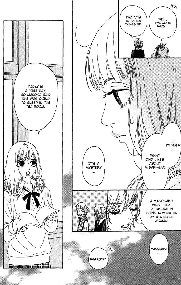 Page 25 Chapter 21 Bitou Lollipop