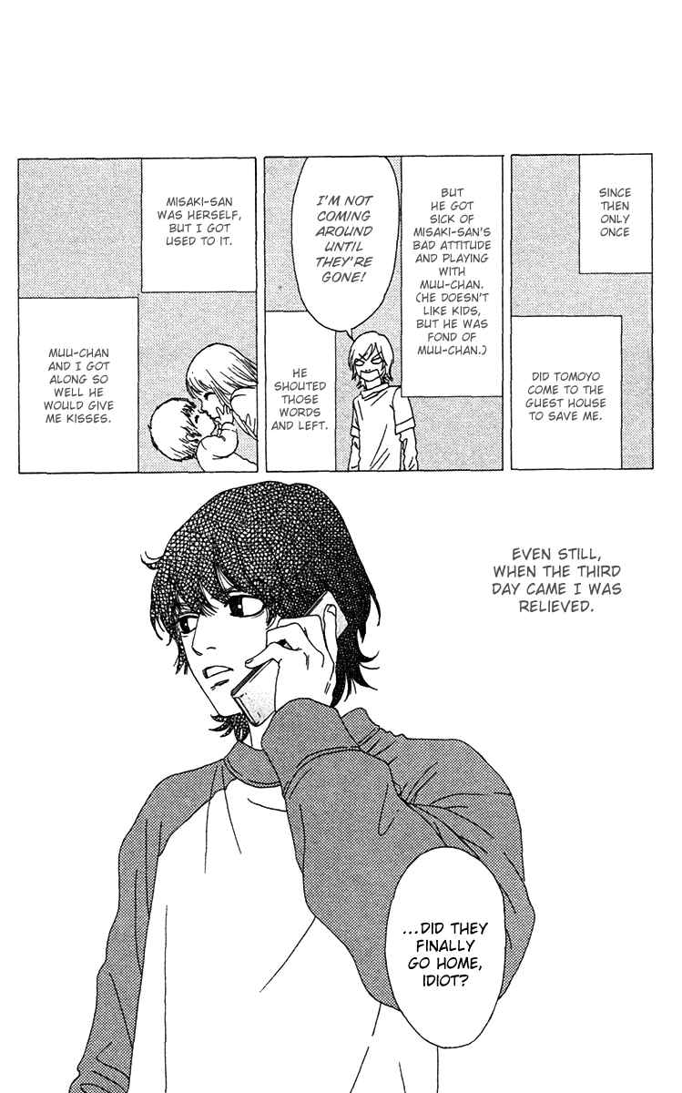 Page 33 Chapter 21 Bitou Lollipop