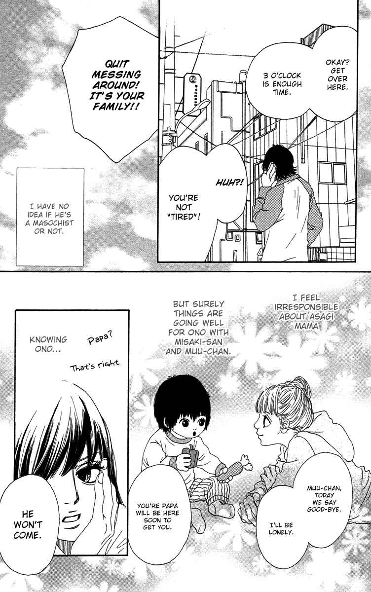 Page 34 Chapter 21 Bitou Lollipop
