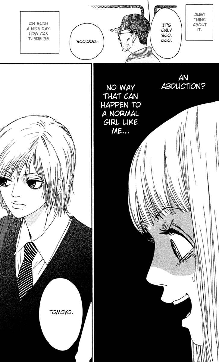 Page 10 Chapter 5 Bitou Lollipop