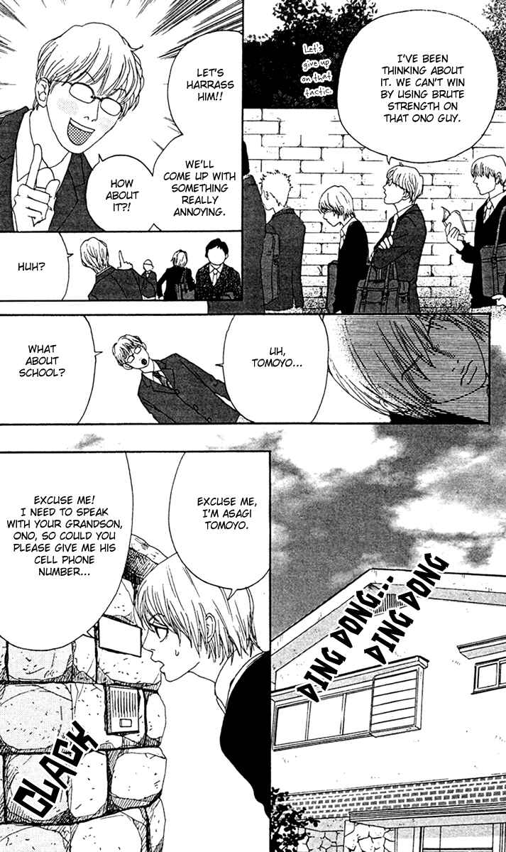 Page 11 Chapter 5 Bitou Lollipop