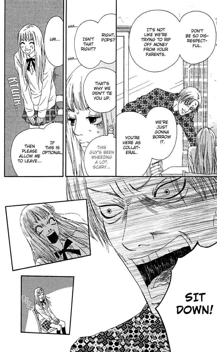 Page 15 Chapter 5 Bitou Lollipop