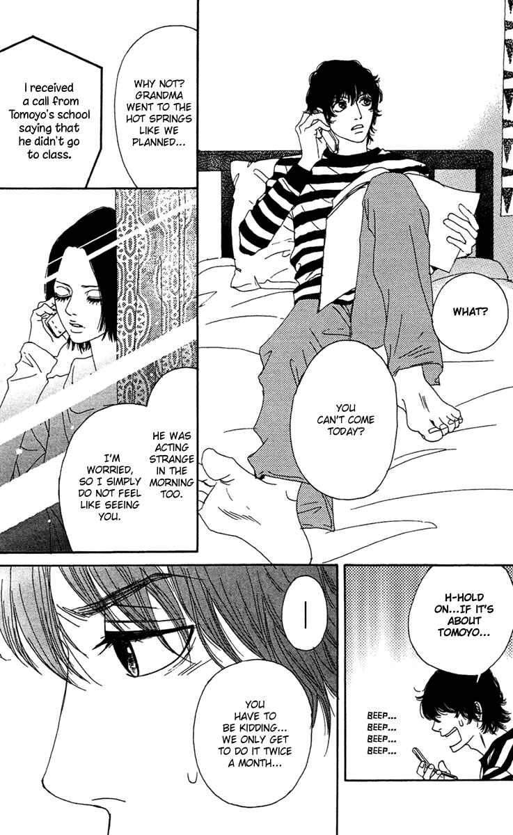 Page 19 Chapter 5 Bitou Lollipop
