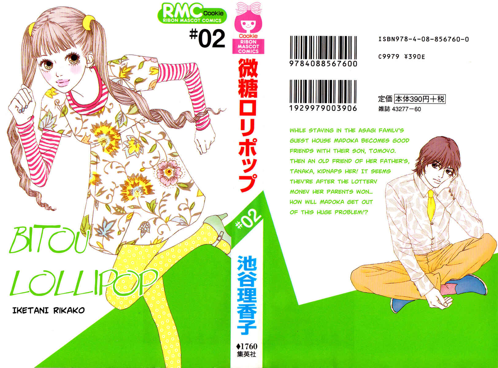 Page 44 Chapter 5 Bitou Lollipop