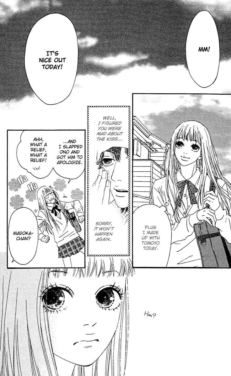 Page 5 Chapter 5 Bitou Lollipop