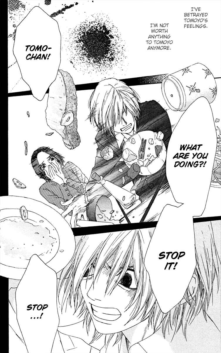 Page 11 Chapter 17 Bitou Lollipop