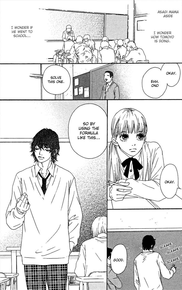 Page 15 Chapter 17 Bitou Lollipop