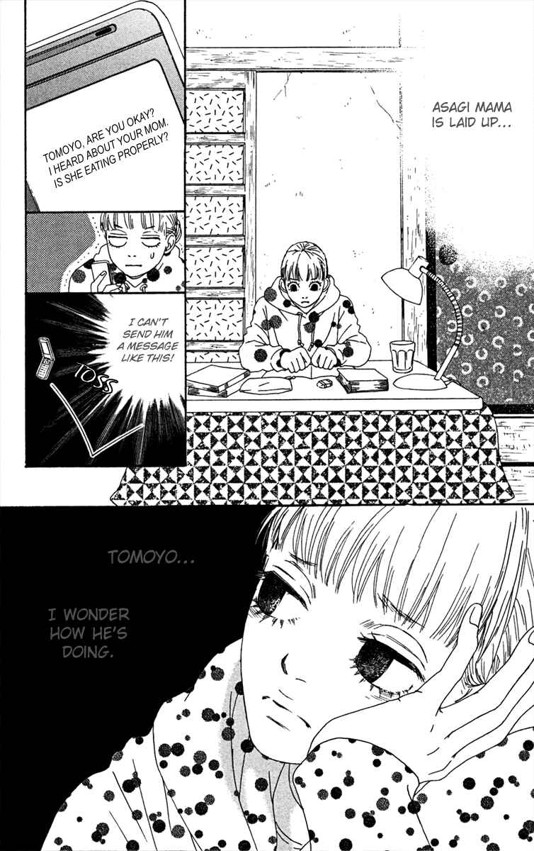Page 19 Chapter 17 Bitou Lollipop