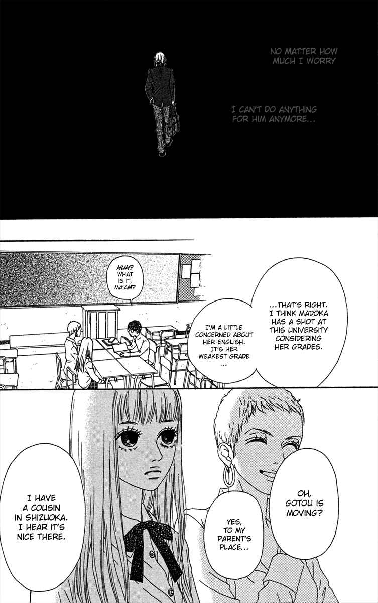 Page 20 Chapter 17 Bitou Lollipop