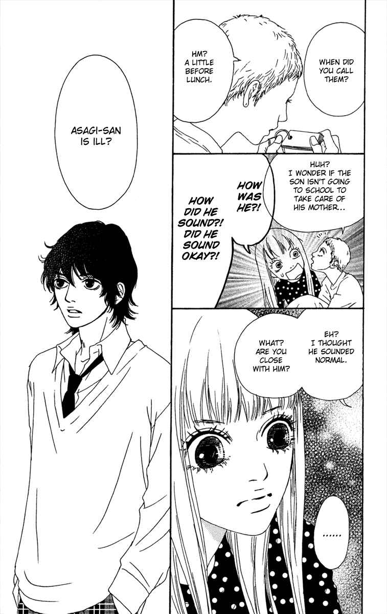 Page 23 Chapter 17 Bitou Lollipop