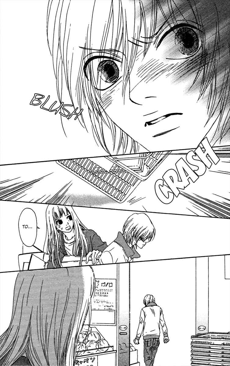 Page 31 Chapter 17 Bitou Lollipop