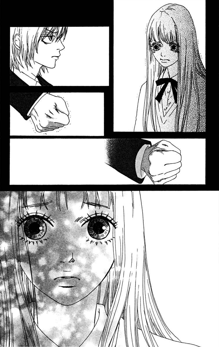 Page 9 Chapter 17 Bitou Lollipop