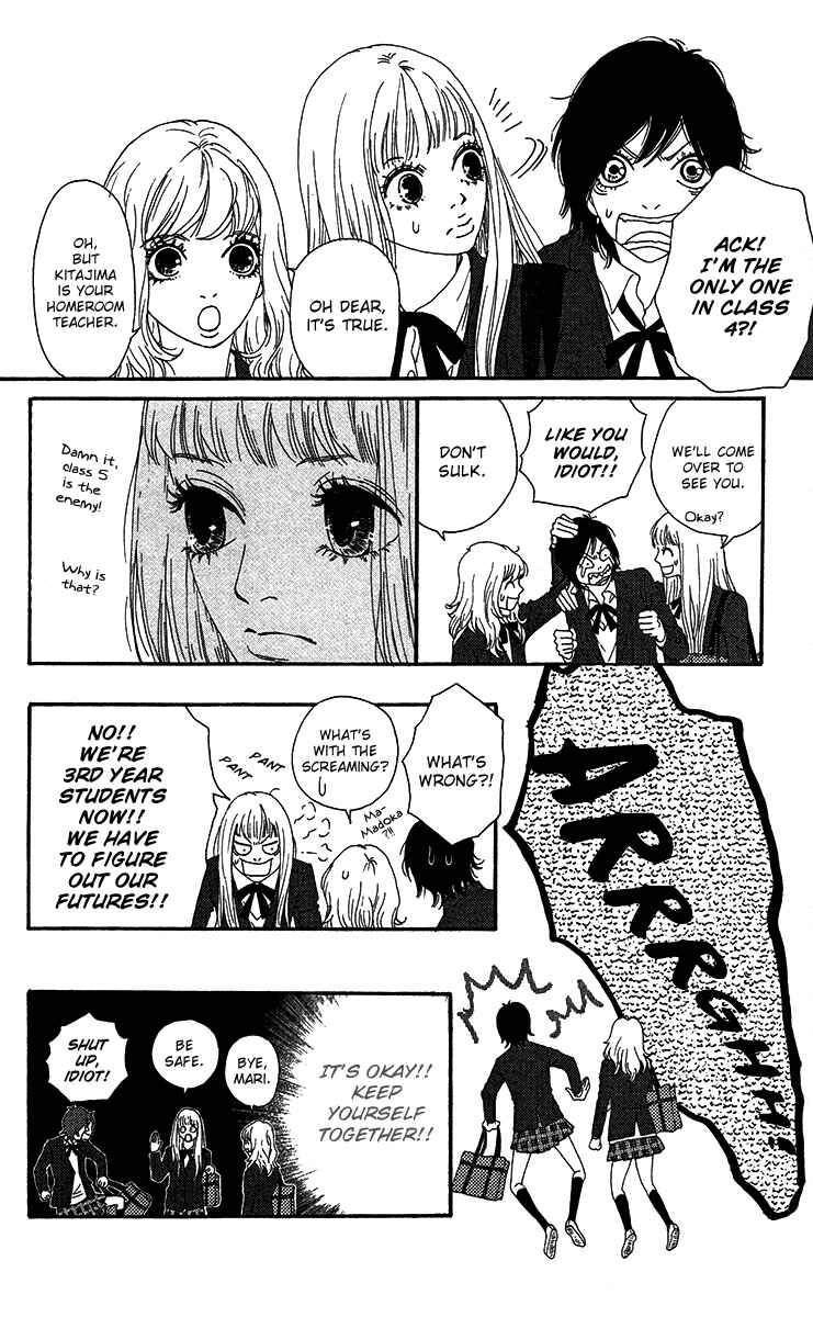 Page 15 Chapter 15 Bitou Lollipop