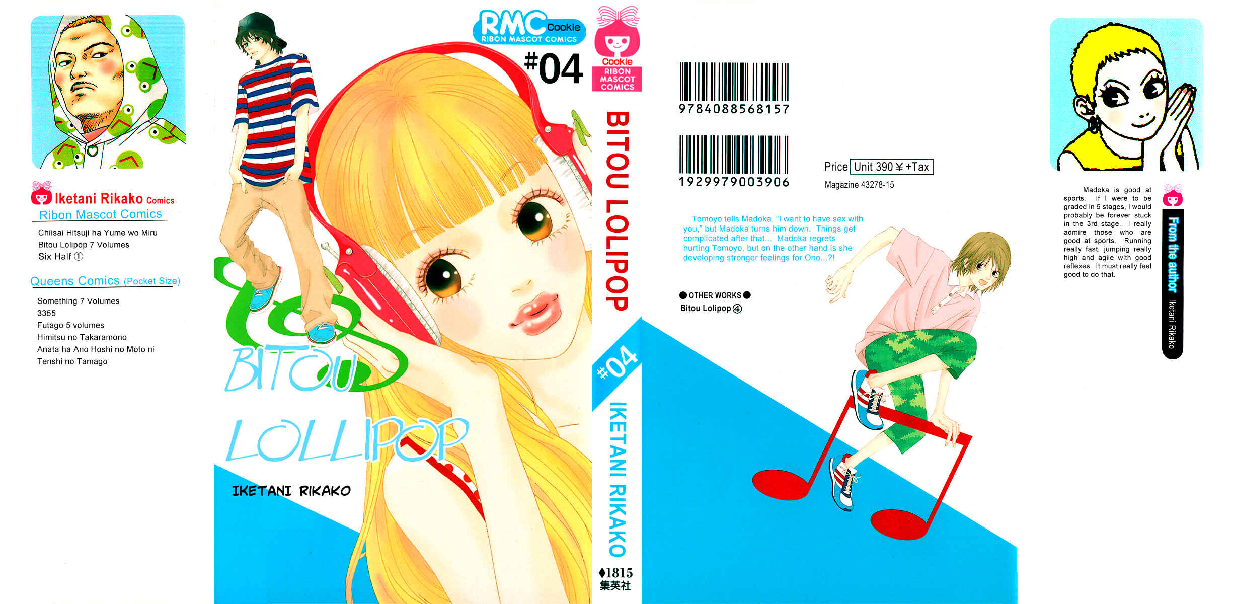 Page 3 Chapter 15 Bitou Lollipop