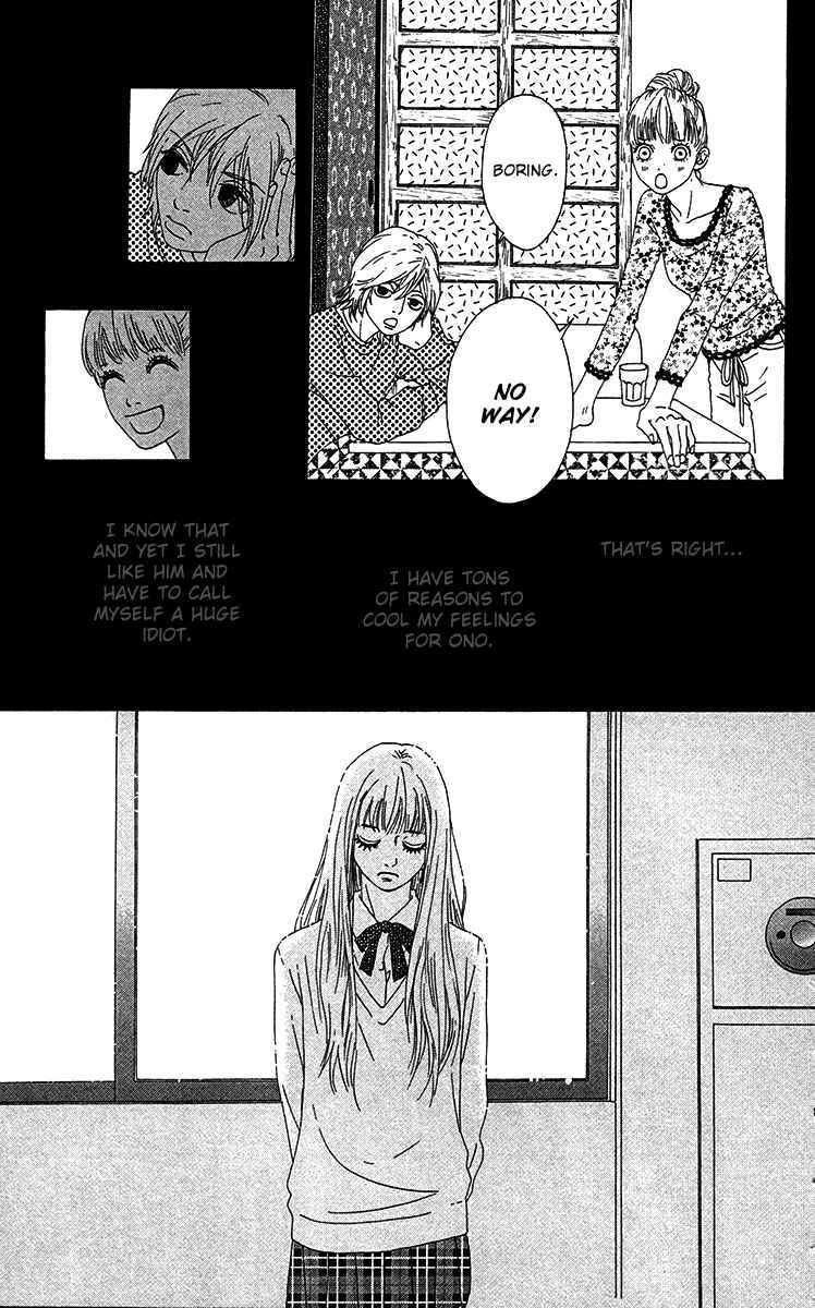 Page 32 Chapter 15 Bitou Lollipop
