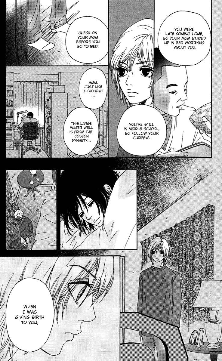 Page 11 Chapter 8 Bitou Lollipop