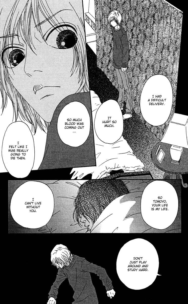 Page 12 Chapter 8 Bitou Lollipop