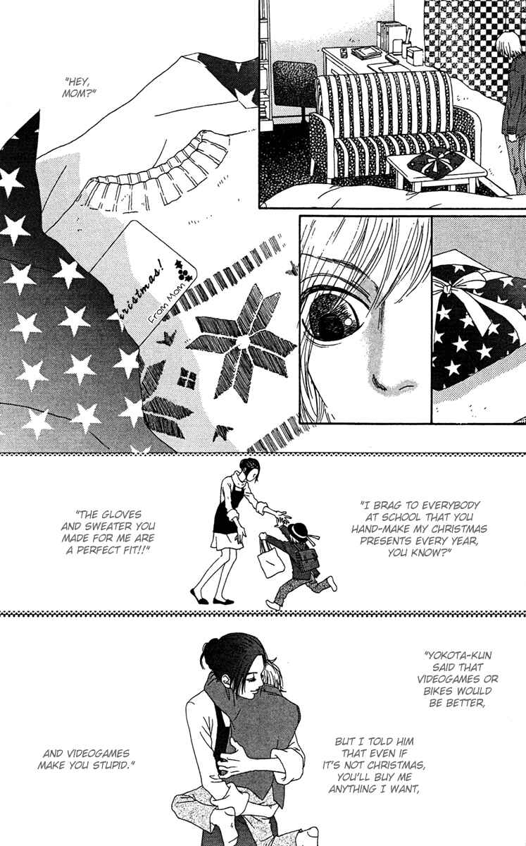 Page 13 Chapter 8 Bitou Lollipop