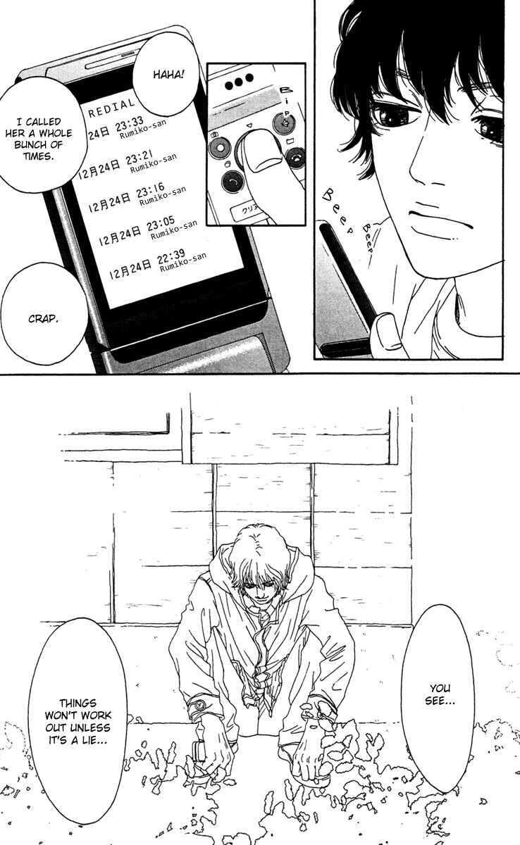 Page 22 Chapter 8 Bitou Lollipop