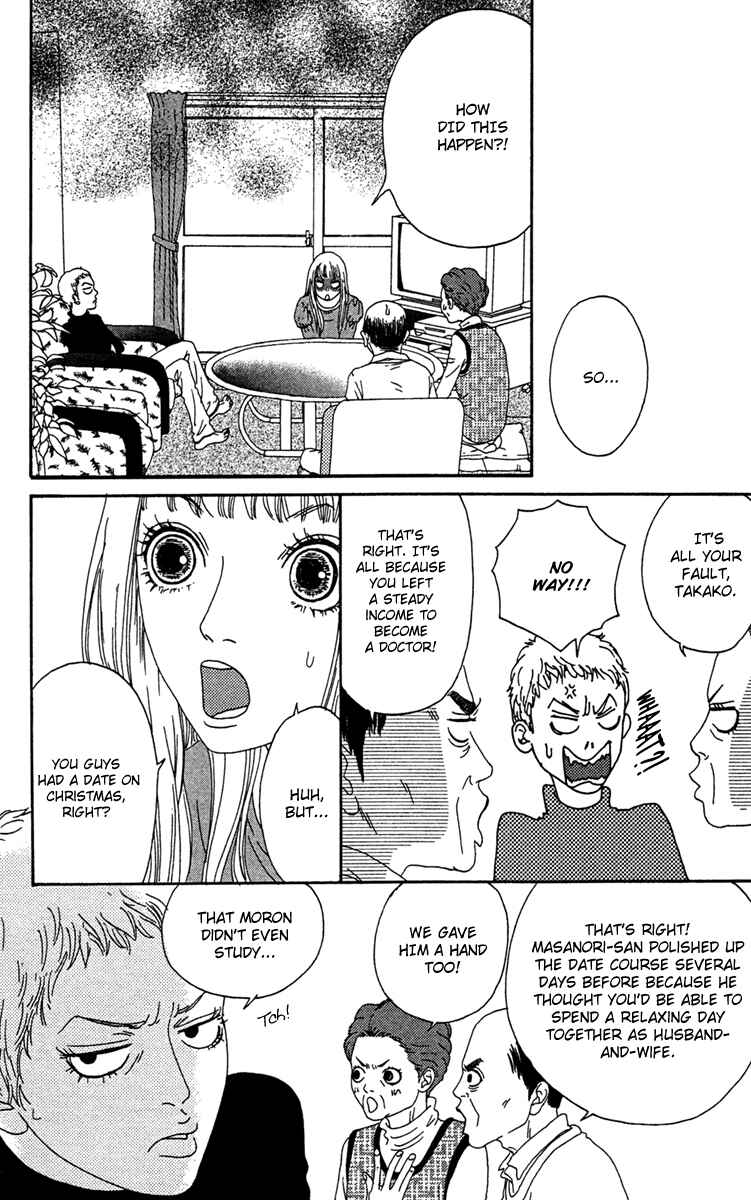 Page 29 Chapter 8 Bitou Lollipop