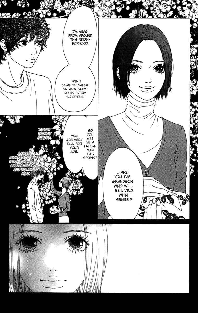 Page 4 Chapter 8 Bitou Lollipop