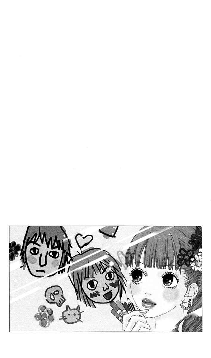 Page 47 Chapter 8 Bitou Lollipop