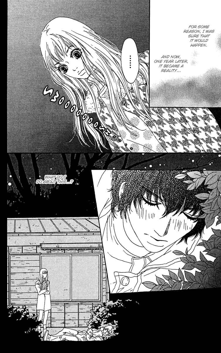 Page 5 Chapter 8 Bitou Lollipop