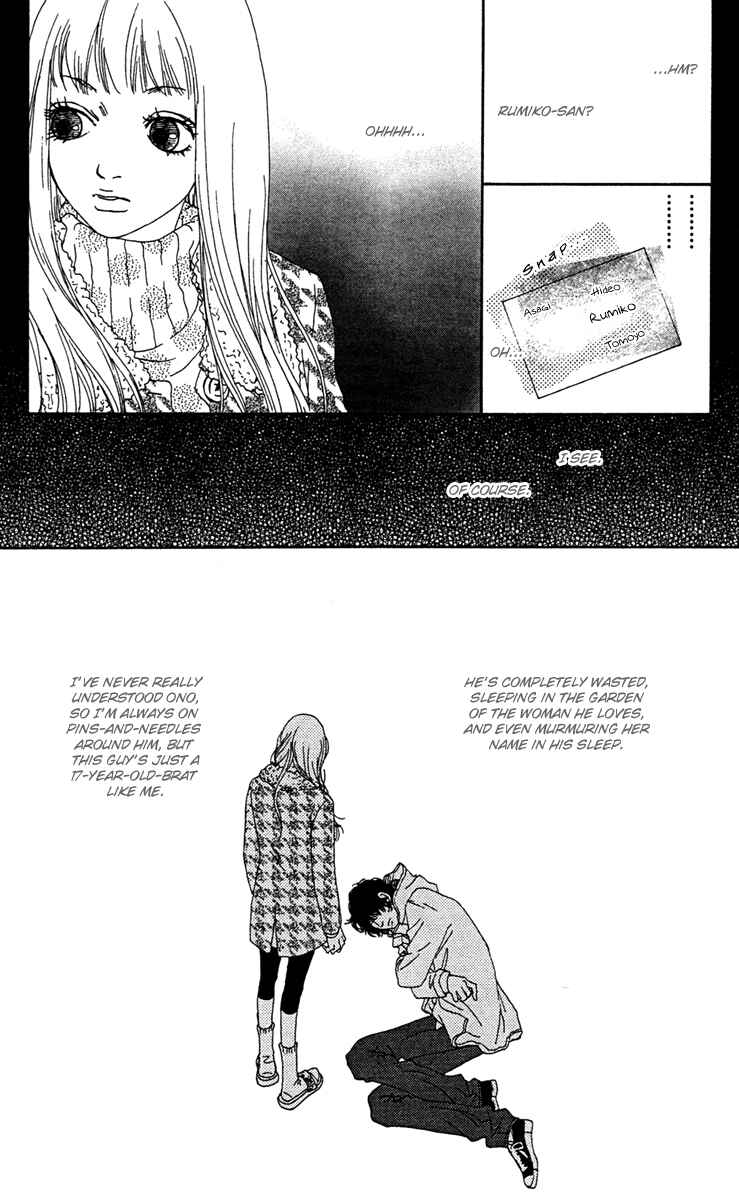 Page 9 Chapter 8 Bitou Lollipop
