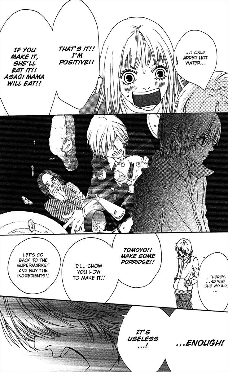 Page 12 Chapter 18 Bitou Lollipop